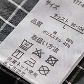 タグ付け、タグ発行